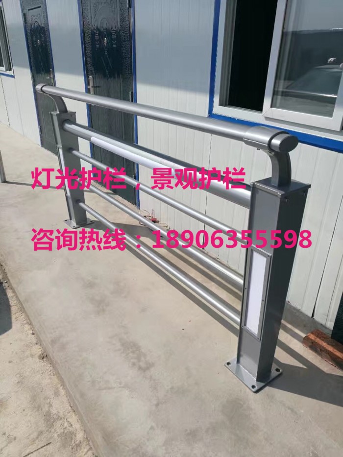 燈光護欄，景觀護欄，橋梁護欄