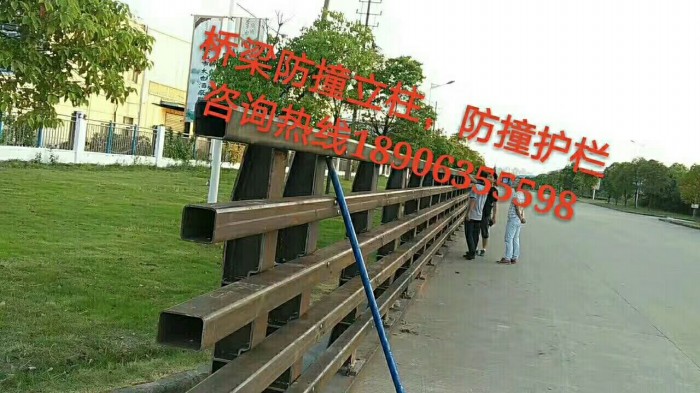 防撞護欄，防撞立柱